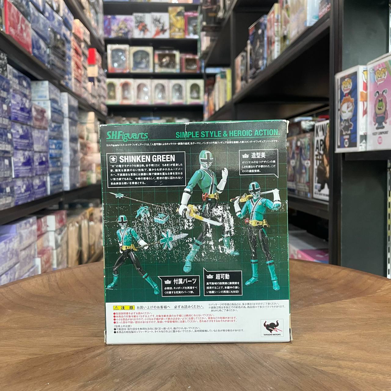 Bandai S.H.Figuarts Samurai Sentai Shinkenger Shinken Green